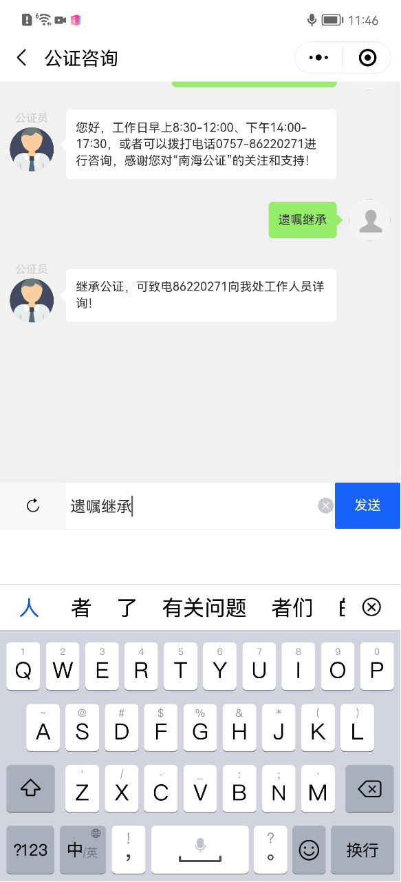 管家一肖一码100准免费资料-公证解答解释落实