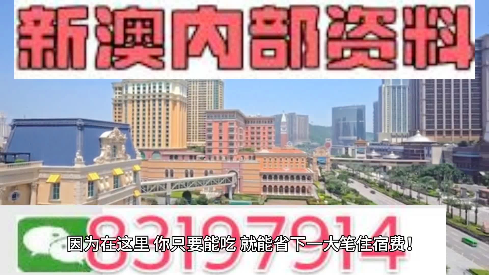 2024-2025澳门和香港一肖一码一一特一中-全面释义解释落实