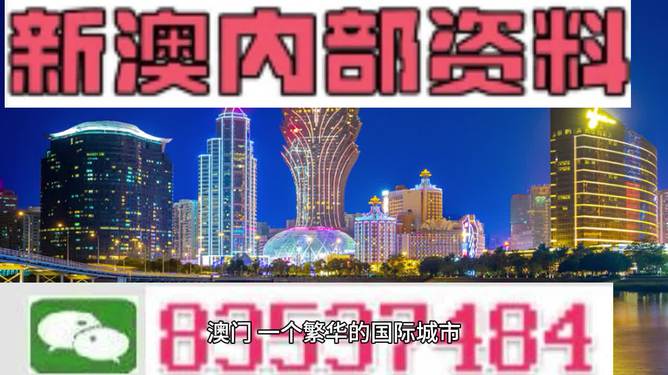 2024-2025年香港和澳门精准免费大全-和平解答解释落实