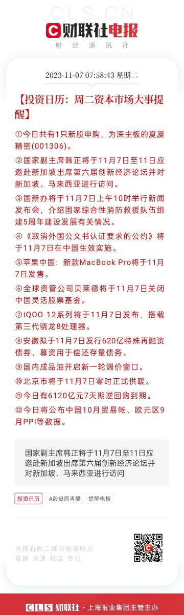 澳门三期必内必中一期-综合研究解释落实