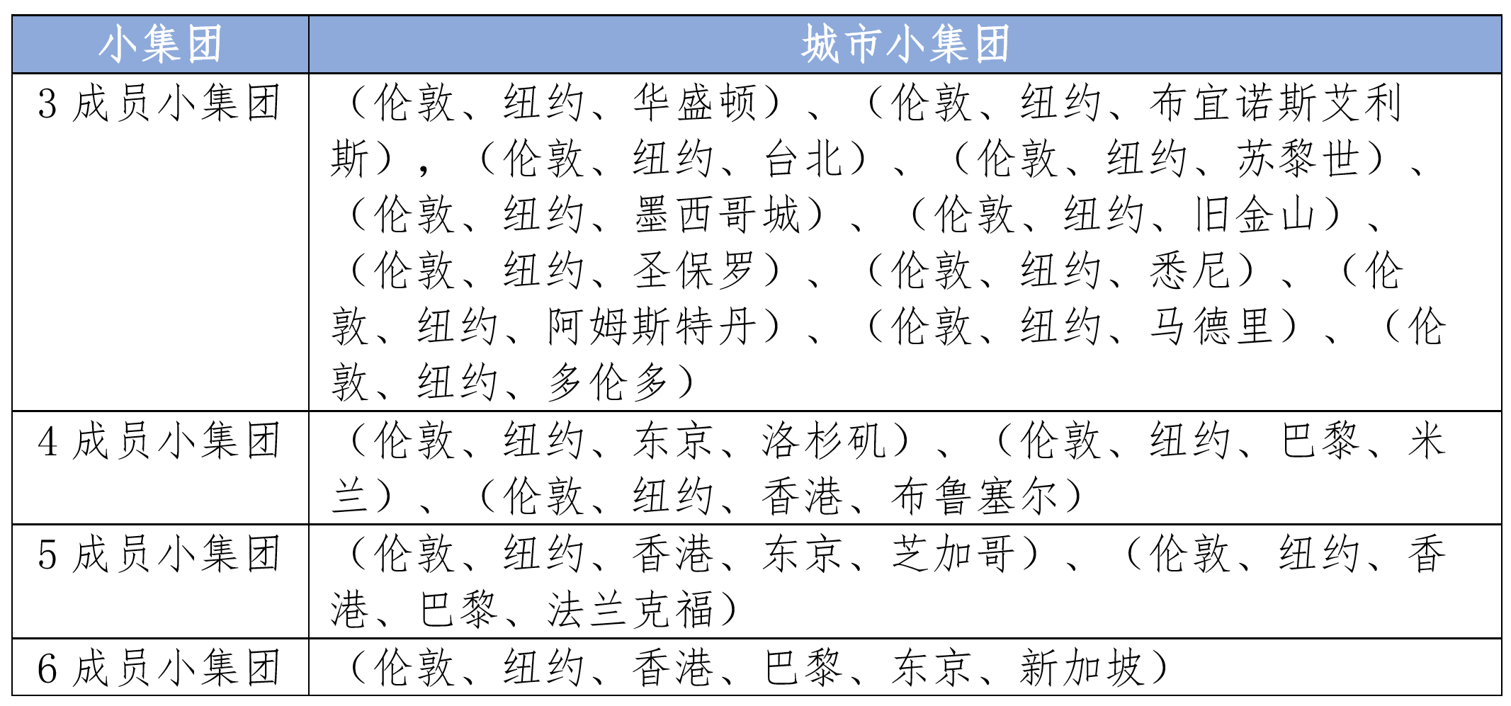 最准一码一肖100%凤凰网-讲解词语解释释义