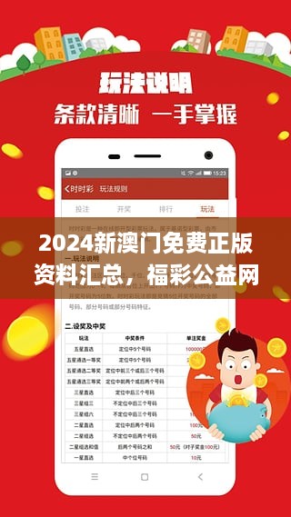 2025澳门精准正版免费资料资料?-实用释义解释落实