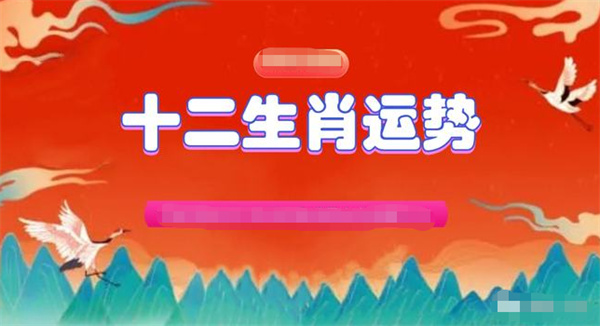 2025年一肖一码一中一特-联通解释解析落实