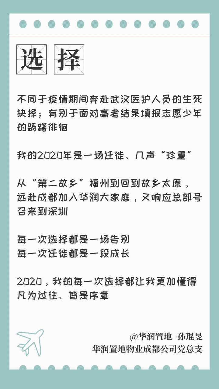 最准一码一肖100%准确-词语作答解释落实