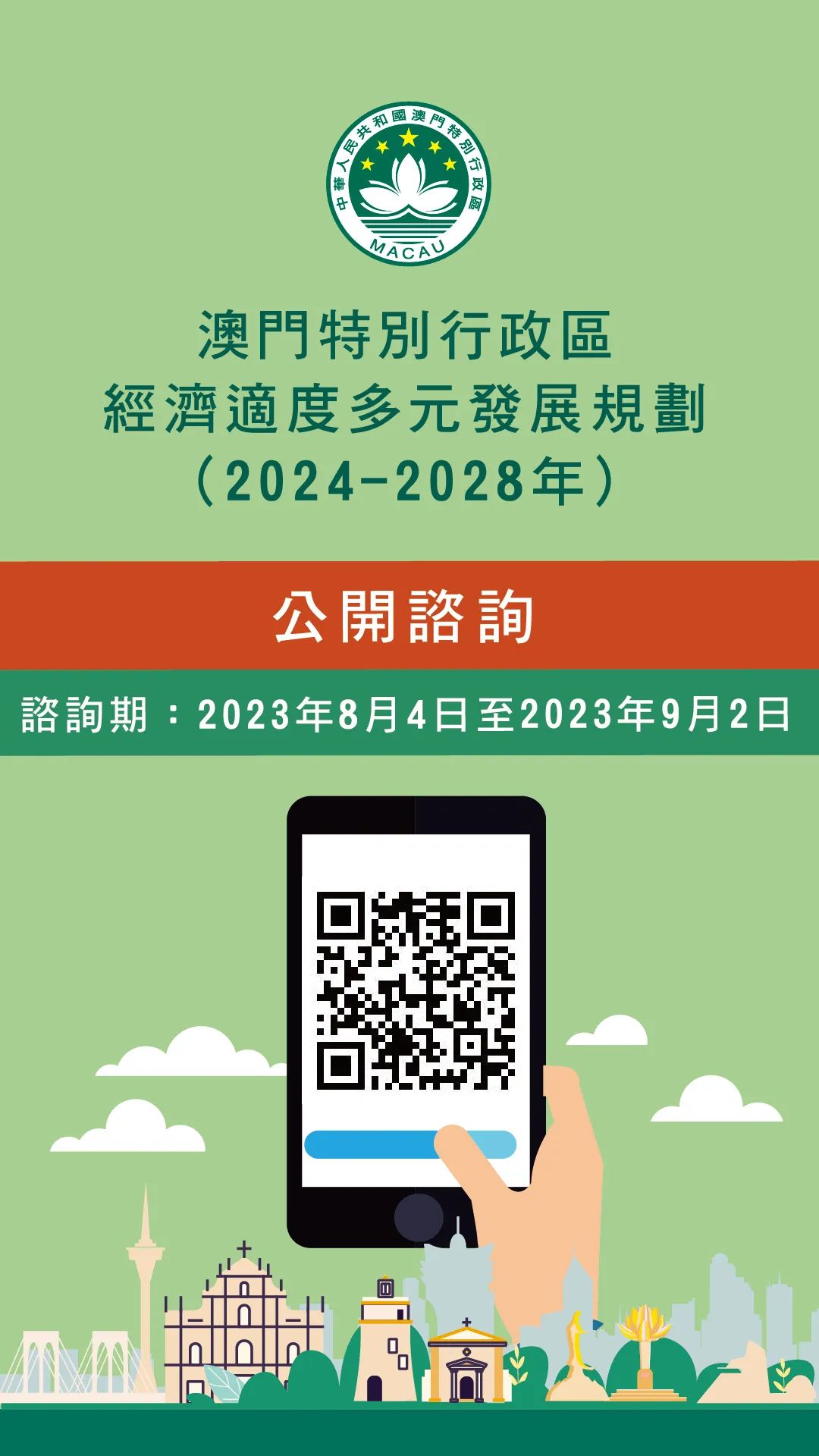 2025澳门免费最精准龙门-澳门释义成语解释