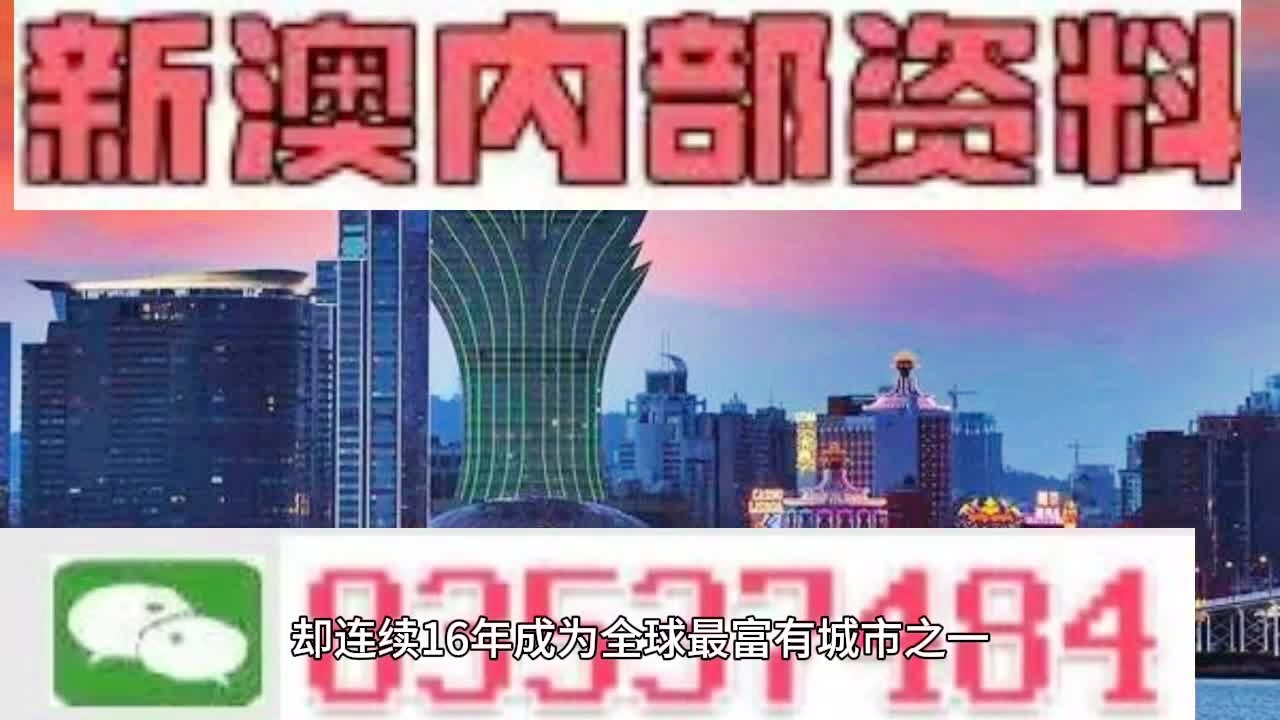 2025澳门正版精准免费-精选解释解析落实