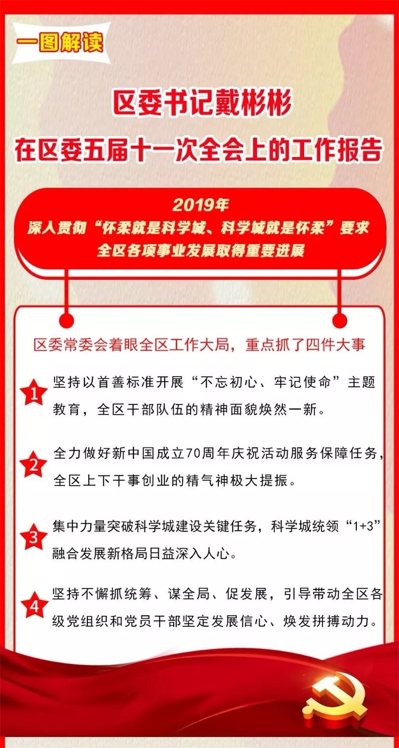 2025年管家婆一奖一特一中-全面贯彻解释落实