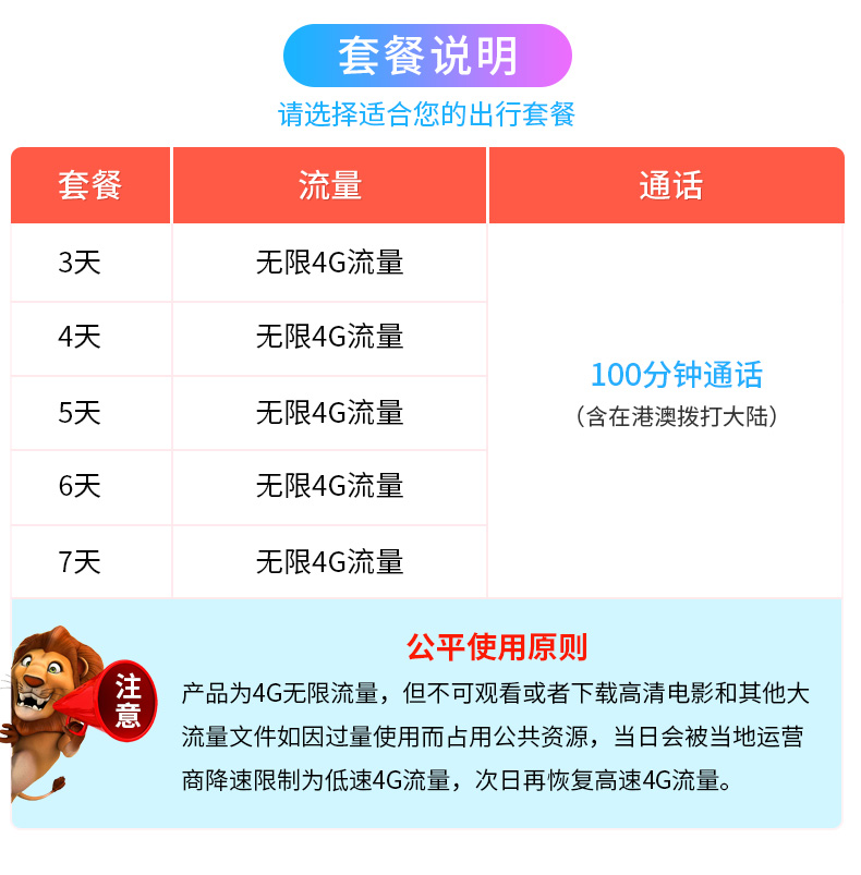 新澳门今晚必开一肖一特-联通解释解析落实