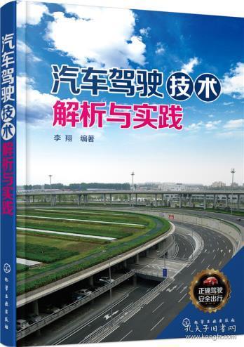 2025新澳门正版免费资本车-移动解释解析落实