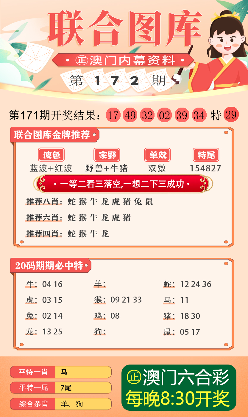 新澳正版资料与内部资料-综合研究解释落实