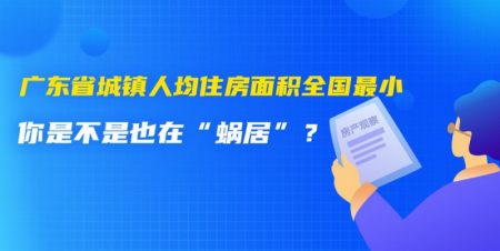 广东蜗蜗大数据有限公司，引领大数据时代的先锋力量