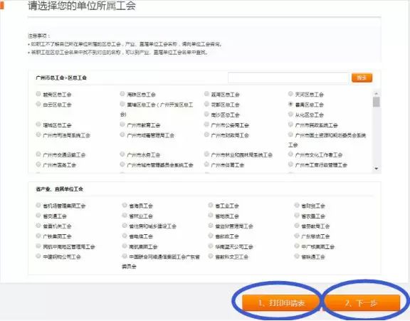 广东省技能证书补贴政策，助力人才培养与技能提升的重要措施