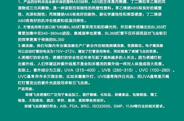 广东省环保工程概览