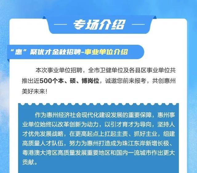 广东迈拓电子有限公司招聘启事