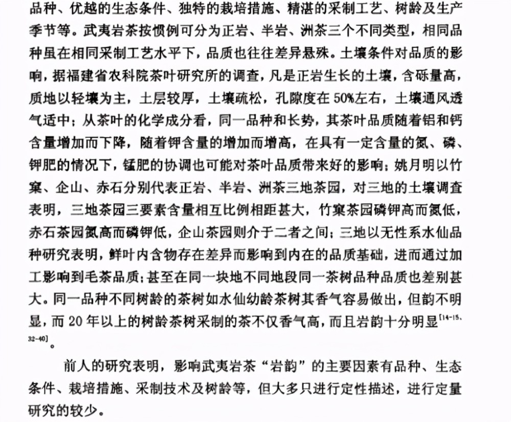 无锡房产政策，解读与影响分析