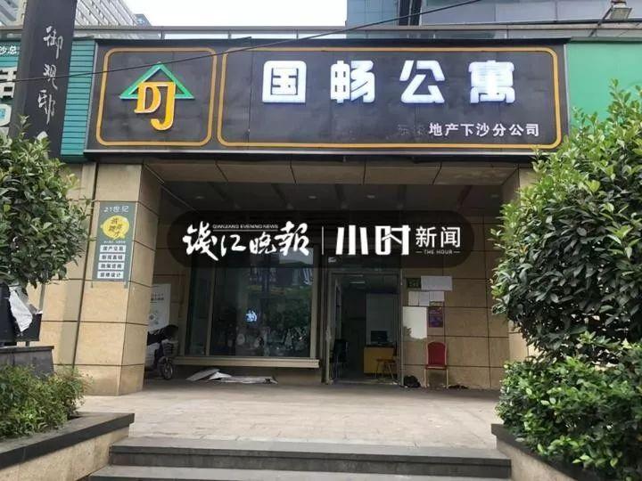 杭州房产中介公司排名及其市场影响力