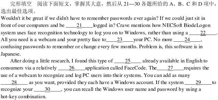 探究2014年广东省英语语法填空题的特点与策略