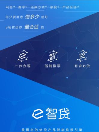 江苏科技金融贷款app，引领金融科技新潮流