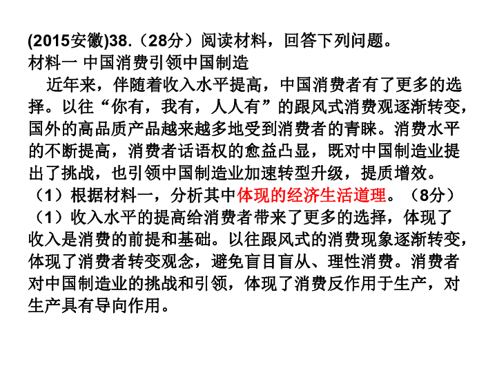 中公广东省考申论，策略、技巧与备考建议