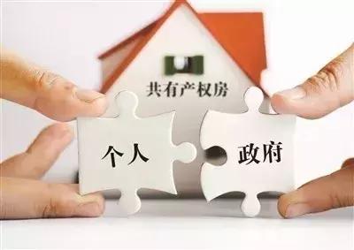 广东省购房贷款，解读政策、流程与注意事项