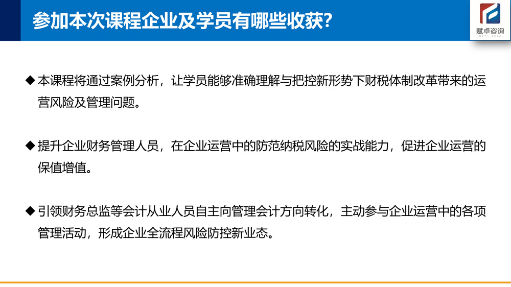 广东省社保4号文件深度解读