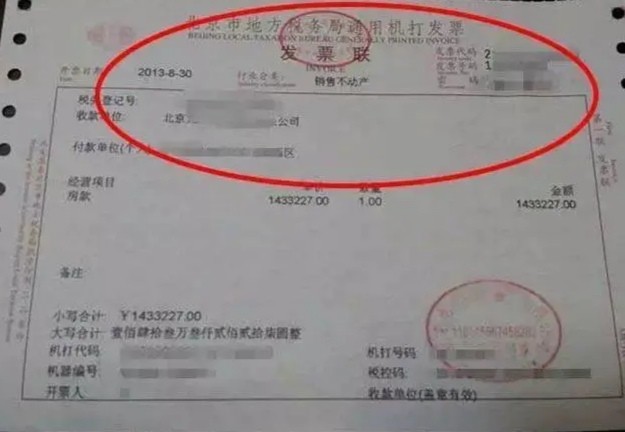 佛山房产证号的重要性及其相关事项解析