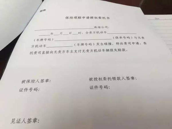 房产公证委托，保障权益的重要步骤